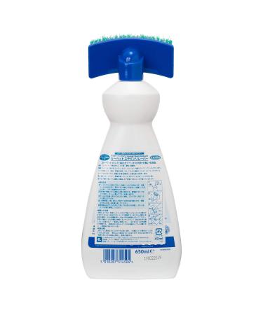 1001 Carpet Stain Remover Tough On Stubborn Stains Cleans deep into the carpet WoolSafe approved 500ml & Dr. Beckmann Carpet Stain Remover (650 ml) - Buy Online on GoSupps.com