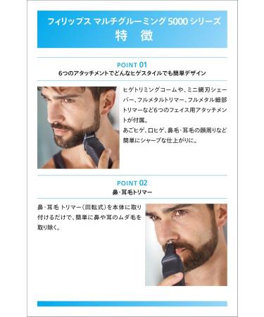 Philips MG5730/15 11-in-1 Body Washable Rechargeable Grooming Kit - International Shipping Available - Buy Online on GoSupps.com