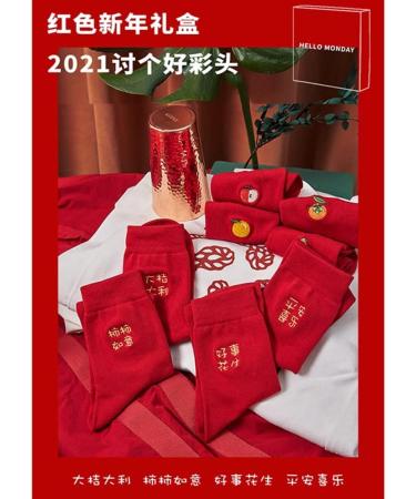 Chinese New Year Red Cotton Socks - 4 Pairs (Size 37-44) | Men's and Women's Sports Socks for Good Luck | Spring Festival Gift - Buy Online on GoSupps.com