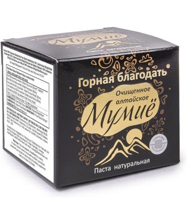 Pure 100% Siberian Shilajit Altai Resin - 100g / 3.5 oz | Natural High-Quality Supplement - Buy Online on GoSupps.com