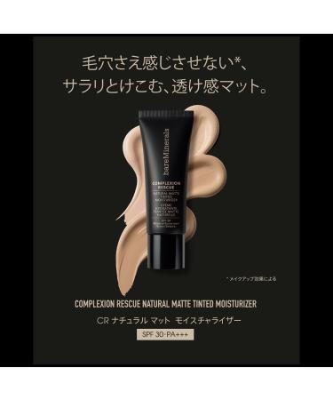 Complexion Rescue Natural Matte Tinted Mineral Moisturizer SPF30 35 ml - Buy Online on GoSupps.com