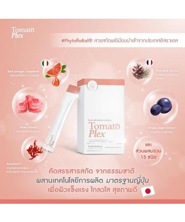 Tomato Plex by Prime Health - Nutrient-Rich Skin Nourishment | 14 Sachets | Moisture Set | Free Beauty Gifts | Beautygoodshop - Buy Online on GoSupps.com