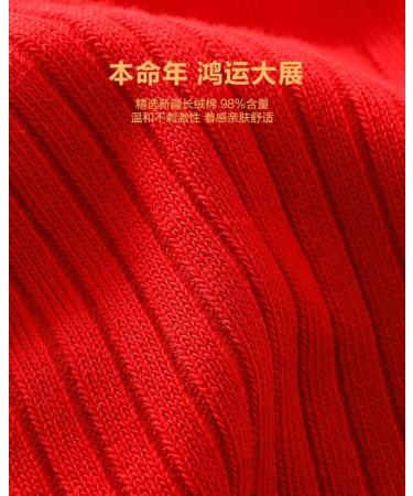 Chinese New Year Red Sports Socks - Comfortable Cotton Socks for Men and Women in Gift Box (Size 34-44) - Buy Online on GoSupps.com
