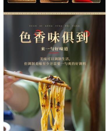 Mixed Noodle Douban Sauce 200g/can Chinese chili sauce handmade sauce main course side dishes rice toppings ready to eat food special spicy chili sauce black bean sauce (400g) - Buy Online on GoSupps.com
