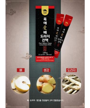 Premium Sugar-Free Korean Pear Ginger & Balloon Flower Extract Liquid Concentrate Sticks for Health - All Ages - Buy Online on GoSupps.com