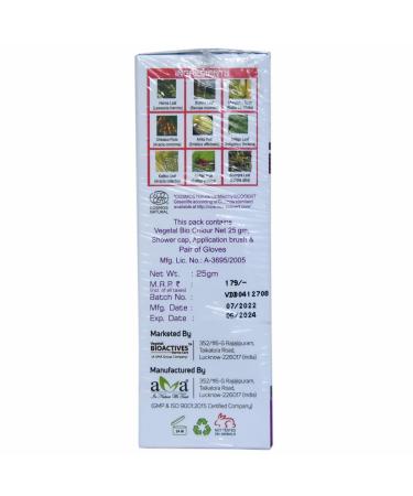 Shop Vegetal Bio Colour Dark Brown 25g - Natural Hair Dye for Vibrant Long-Lasting Color | International Shipping Available - Buy Online on GoSupps.com