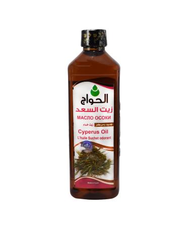 Egyptian Pharaoh Pure & Natural Organic Cyperus Oil Saad Cold Pressed Al Hawaj Elhawag El Hawag Concentrated Crude Perfect Extra Hair & Skin ( 1 Pack 17.64 oz / 500 ml )