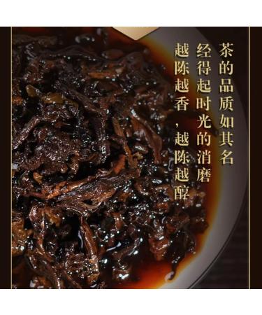 Pu-erh tea 2021 Older and more fragrant 357g Cooked - Buy Online on GoSupps.com