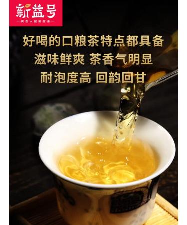 Th cru Pu'er du Yunnan Naturel et Tisane de Chine 500g - Buy Online on GoSupps.com