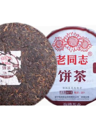 G teau de th Puer m r Haiwan Th chinois Puerh m r Th Shu Puer 357g