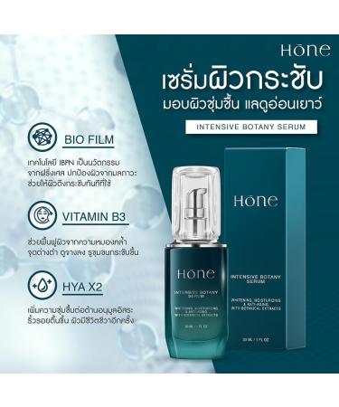 30ml Hone Serum - Intensive Botany Moisturizer by Num Kanchai | Nourishing Korean Skincare | Free Beauty Gifts at Beautygoodshop - Buy Online on GoSupps.com