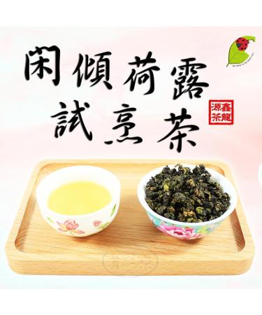 Taiwan unique tea Nantou Lugu Xinyu mellow and fragrant mountain oolong tea 150g*4 - Buy Online on GoSupps.com