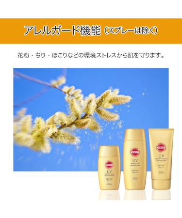 KOSE SUNCUT Perfect UV Essence 110g - Fragrance Free Sunscreen - Buy Online on GoSupps.com