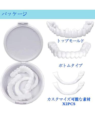 Instant Perfect Smile: Flipped Warm Artificial Teeth Veneers - Snap-On Prosthesis for Effortless Elegance & Comfort - Buy Online on GoSupps.com