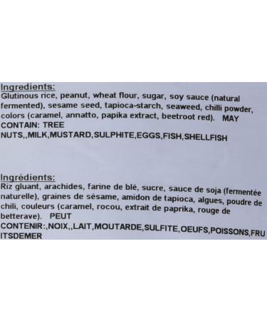 Yupik Singapore Mix Crunchy Rice Cracker Mix 0.45Kg 0.45 kg (Pack of 1) - Buy Online on GoSupps.com