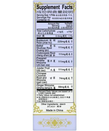 Xiao Chai Hu Tang Wan Herbal Supplement - Respiratory & Immune Support (200 Pills) - Buy Online on GoSupps.com