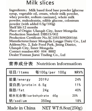 Milk Bei milk flakes snacks without sucrose250g - Buy Online on GoSupps.com