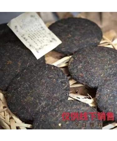 Pu-Erh tea early 90's Jiangchenghao Round Tea 357g Raw - Buy Online on GoSupps.com