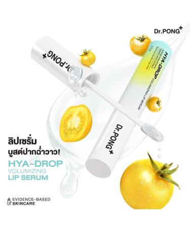 Generic Dr.PONG hya-drop volumizing lip serum 3.5g 1 Count (Pack of 1) - Buy Online on GoSupps.com