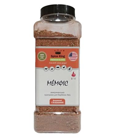 Spice King Memphis Amerikaanse BBQ Spices Blend No1 500 g 175 oz 1 lb 16 oz