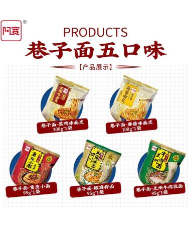 Alley noodles Lanzhou ramen noodles Sichuan chili and hemp noodles Chongqing noodles spicy substitute supper noodles Hot and Sour Rice Noodles (Mix and match 5 flavors 20 bag) - Buy Online on GoSupps.com