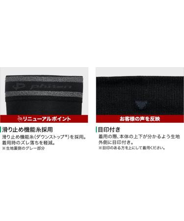 Phiten Metax Knee Support - Lightweight Slip-On Compression for Relief & Comfort in Workouts & Daily Activities (Small/Medium - Buy Online on GoSupps.com