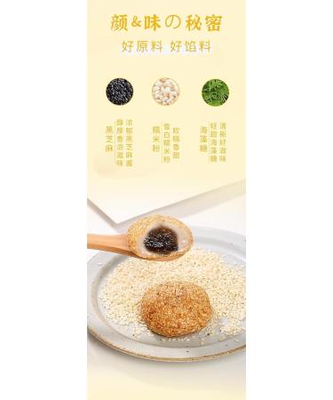 Ready-to-eat Glutinous rice cakes instant red bean rice dumpling mixed flavor pastry 400g/box mango flavor Dim sum sesame balls candy package breakfast bread leisure snacks dessert (1 box) - Buy Online on GoSupps.com