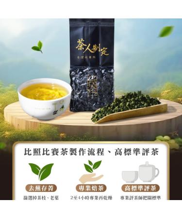 Taiwan unique tea Oolong tea formulated by competition grade tea masters-Alishan 75g*8 - Buy Online on GoSupps.com