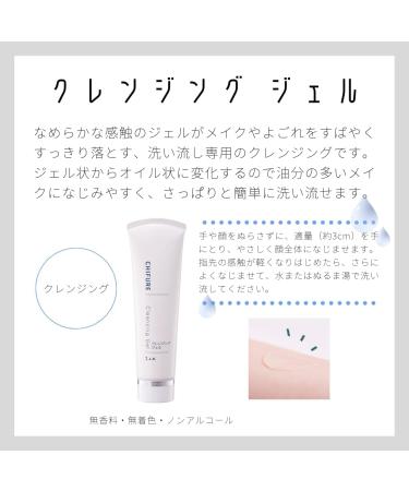  Chifure Chifre 100g Cleansing Gel - Buy Online on GoSupps.com