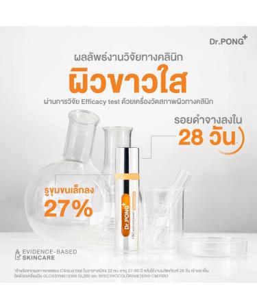 Dr.PONG 15C ANTIOXIDANT VITAMIN C SHAKE SHAKE SERUM 10ml - Buy Online on GoSupps.com