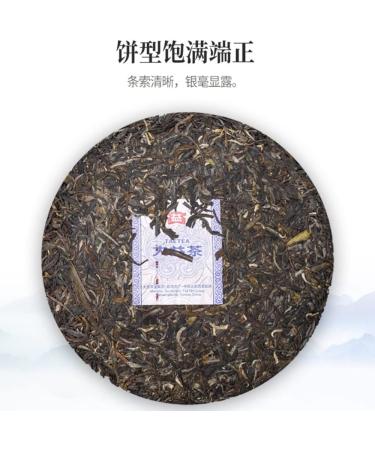 2020 Qiao Li Raw Pu-erh Tea Cake 200g from Yunnan - Buy Online on GoSupps.com