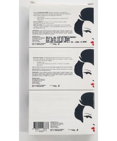 Kojie San Skin Brightening Soap - Original Kojic Acid Soap for Face & Body - Cosmetic Soap for Beautifully Fresh Skin (3 X 100g Bars) - Buy Online on GoSupps.com