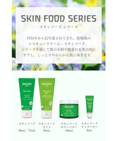 Weleda Skin Food Light Nourishing Cream 1.0 fl oz - Hydrating Moisturizer for All Skin Types - Buy Online on GoSupps.com