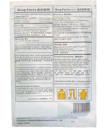 3 Packs Shexiang Zhuanggu Gao Pain Relieving Plasters (10 Plasters) - Buy Online on GoSupps.com