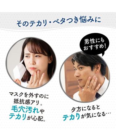 Suisai Swiss Sai Beauty Clear Black Powder Wash Face Wash 0.4 Grams (x 15) - Buy Online on GoSupps.com