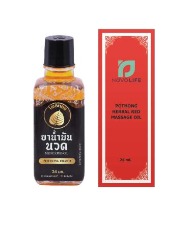 Herbal Red Balm Oil For Massage Muscle Joint 24ml