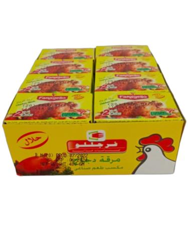 Chicken Stock Cubes Bouillon 2 Cubes per Pack 24 Packs 24 2