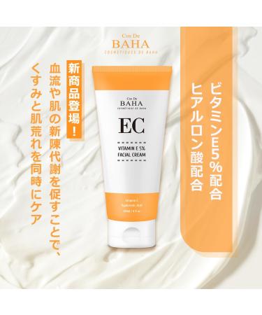 Cos De BAHA Vitamin E Facial Serum with Niacinamide - Hydrating Skin Conditioning Formula Reduces Imperfections - 1 Fl Oz (30ml - Buy Online on GoSupps.com