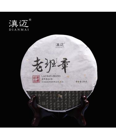 2021 Lao Ban Zhang Puerh Tea Cake | 200g (7oz) Natural & Aged Sheng Pu Erh Yunnan Raw Tea - Buy Online on GoSupps.com