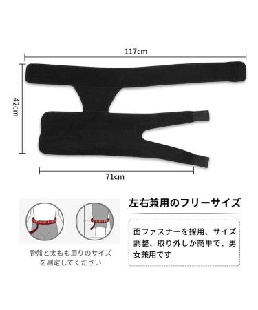 YOUTHINK Adjustable Thigh Support Brace - Black Groin Wrap for Discomfort Relief & Strain - Hip & Spine Support for Men & Women - International Shipping Available - Buy Online on GoSupps.com