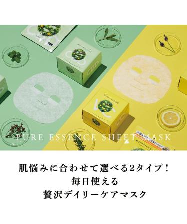 Botanical Esthe Pure Essence Balancing Mask - 10Sheets - Buy Online on GoSupps.com