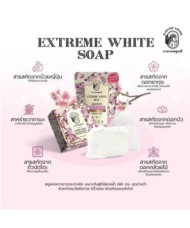 Ultimate DHL Madame Louise Soap 4.23 Oz - Nourish & Moisturize Skin | Beautygoodshop - Free Beauty Gifts Available - Buy Online on GoSupps.com