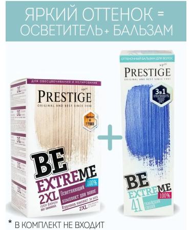  Rosa Impex Semi-permanent hair dye balm 41 Hawaiian Blue BeEXTREME 100% Ammonia Free Paraben Free PPD Balzam otttenochny bezsulphatny dlia volos 41 Gavaiski sins  - Buy Online on GoSupps.com