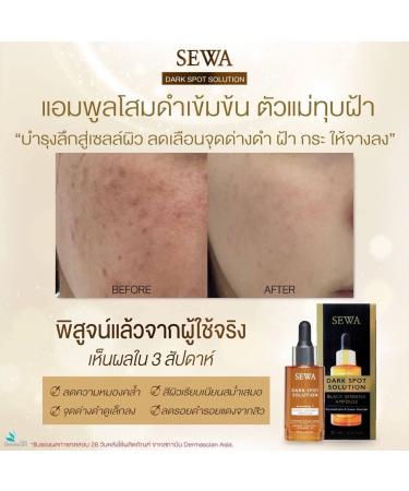 Sewa Dark Spot Solution Black Ginseng Ampoule Concentrate 30ml - Malasma Treatment 1.01 Fl Oz - Buy Online on GoSupps.com
