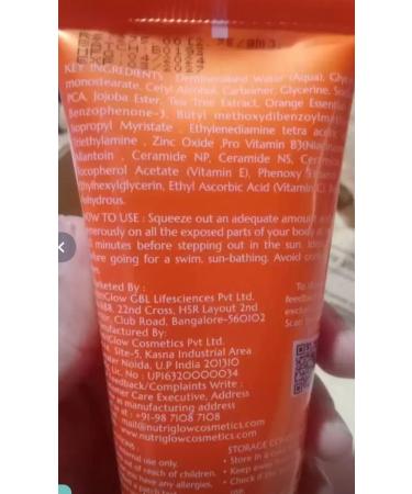 Advanced Organics Vitamin C Lightening Sunscreen SPF 50 PA - Quick Absorbing Sun Protection for All Skin Types - 100g (3.53 oz - Buy Online on GoSupps.com