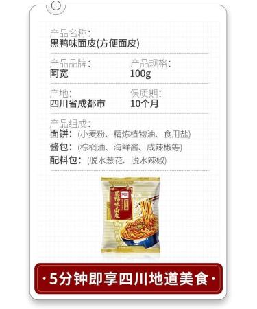 Alley noodles Lanzhou ramen noodles Sichuan chili and hemp noodles Chongqing noodles spicy substitute supper noodles Hot and Sour Rice Noodles (Classic Noodle Skin 10 bag) - Buy Online on GoSupps.com