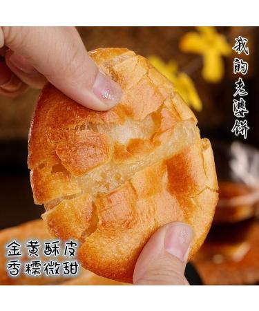 Chinese Specialty Wife Cookie Wife Cakes Instant Breakfast Bread Crispy pastry Traditional Dim Sum Biscuits Chinese Special Snack Food Rice cake Delicious leisure snacks Dessert (10pack) - Buy Online on GoSupps.com