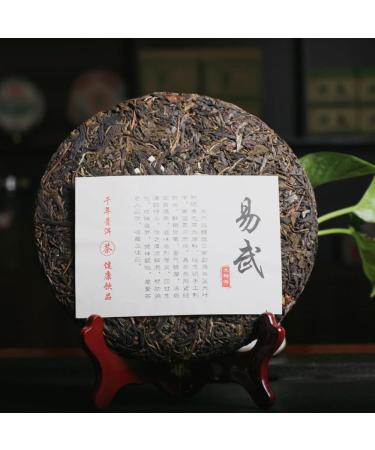 HQZM Yunnan Puerh Raw Tea Yiwu Qiaomu Raw Tea 357g Natural And Fragrant With Tea Aroma - Buy Online on GoSupps.com