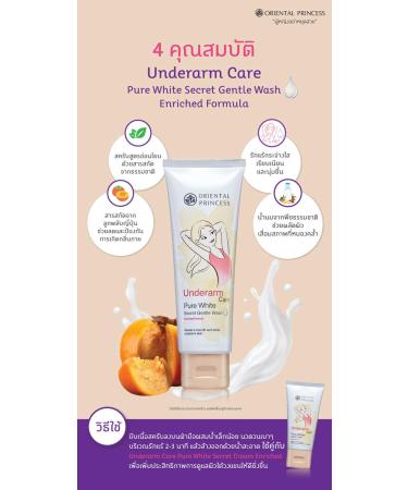 Oriental Princess Underarm Care Pure White Secret Cream 50g - Brightening Armpit Cream - Buy Online on GoSupps.com