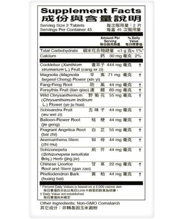 Biyani Pian Herbal Supplement - Supports Sinus Nasal Passage, Reduce Mucus - 90 Tablets (Pack of 3) - Solstice - Buy Online on GoSupps.com